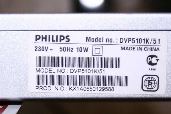 Плеер-dvd Philips DVP5101K/51 в Москве фото 3