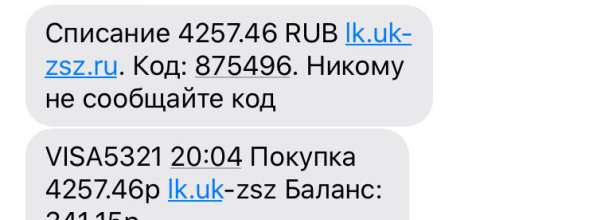 Redmi в Москве фото 3