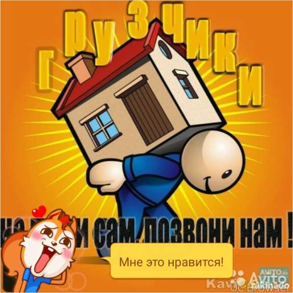 Услуги разнорабочих