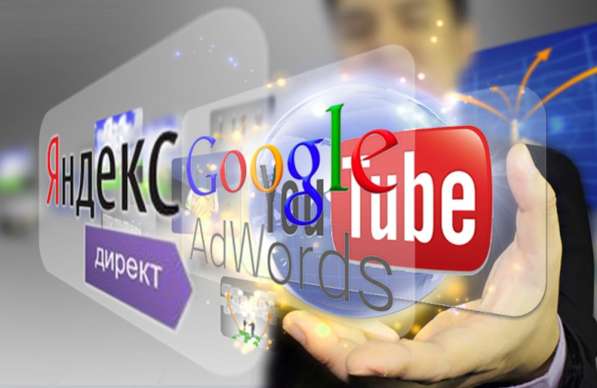 Реклама сайтов в Яндексе и Google в фото 5