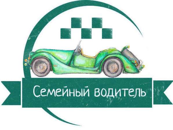 Такси на вокзал с детскими креслами