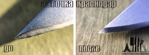 Профессиональная заточка ножей