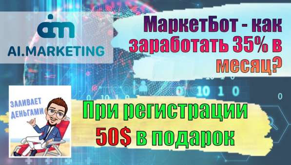 Бизнес на дому