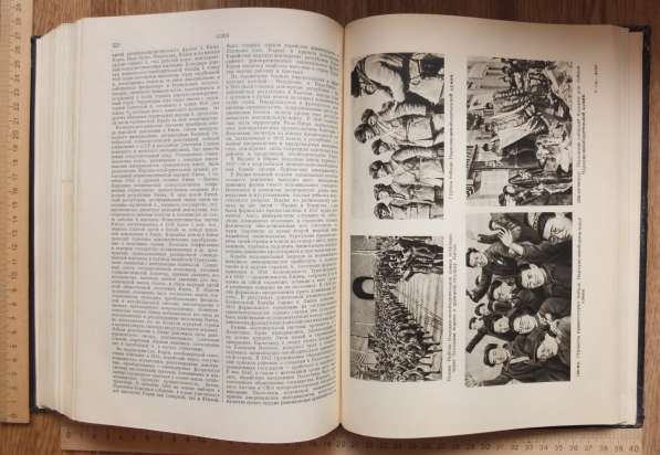 Тома Большая Советская Энциклопедия, 2-е издание, 1950 год в Ставрополе фото 8