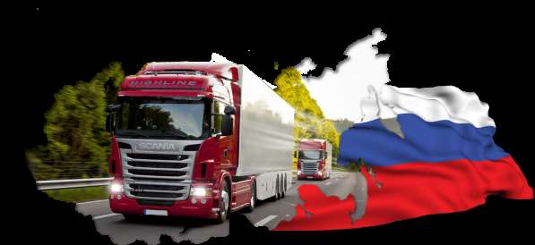 Междугородние грузоперевозки - ПОПУТНЫЙ груз &ndash; ТК &laquo;РазГруз&raquo; в Саках фото 3