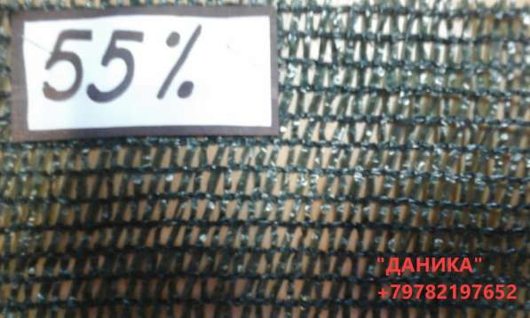 Сетка затеняющая в Симферополе фото 10