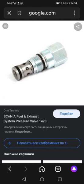 Продам з/ч Scania 4/R