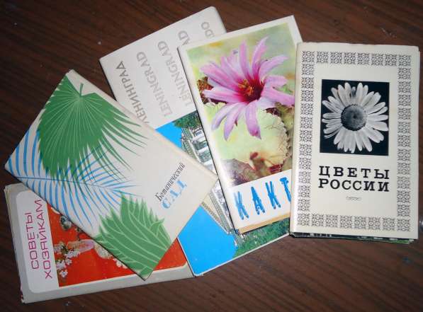 открытки конверты СССР в Санкт-Петербурге фото 5