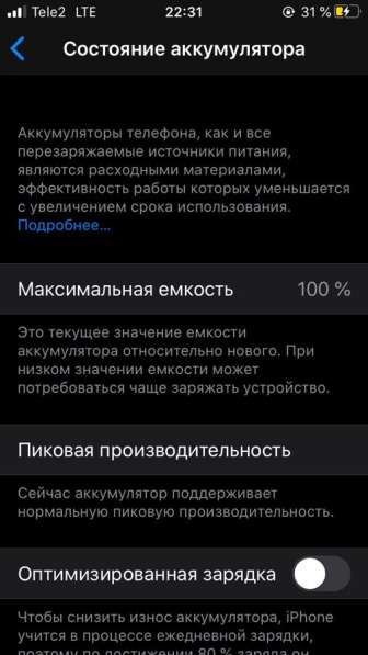 Продам айфон SE или обменяю на андроид в Омске