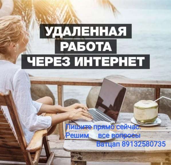 Консультант по подбору персонала в Воронеже фото 3