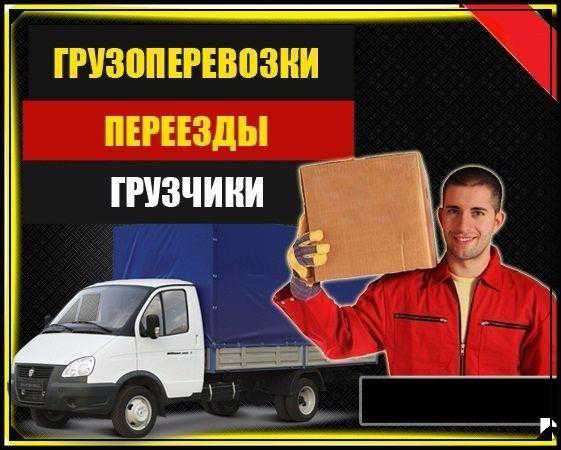 Такелажные работы в Великом Новгороде в Санкт-Петербурге фото 29