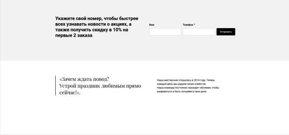 Сделаю сайт-визитку(одностраничник) в Севастополе