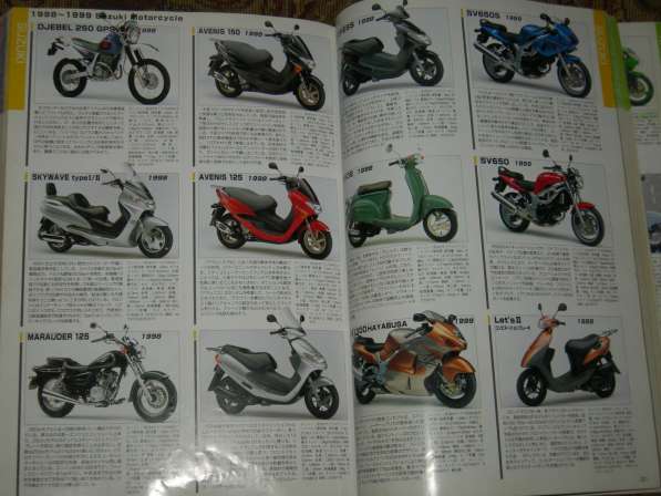 Редкий каталог японских мотоциклов 1958-2000г. все модели в Костерёво фото 9