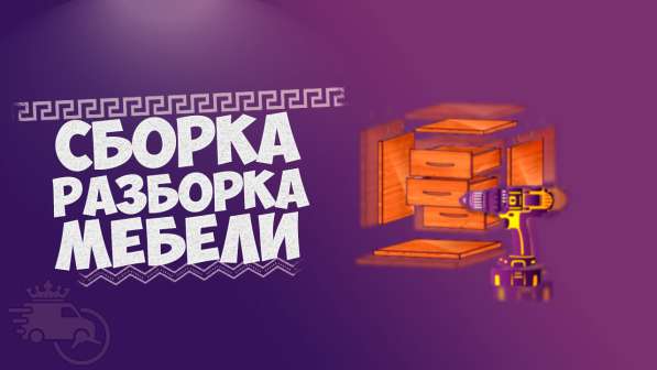 ◉ГРУЗОПЕРЕВОЗКИ, ПЕРЕЕЗДЫ в Ессентуках фото 4