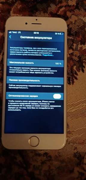 IPhone 6s в Ростове-на-Дону