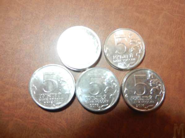 Монета 5руб 2016г 150лет исторического общества