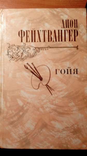 Распродажа книг в Екатеринбурге фото 8