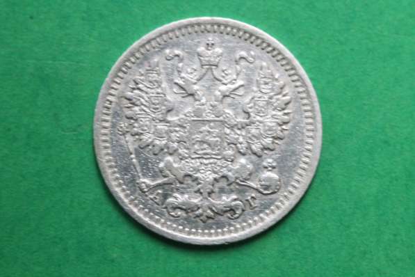 5 копеек 1888 года серебро