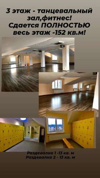 Сдаются в аренду нежилые помещения в фото 8