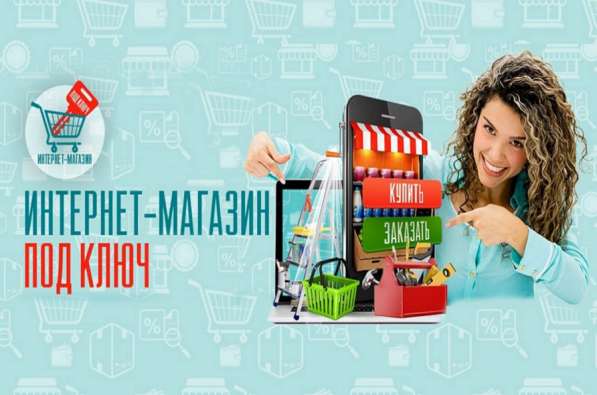 Честный Web-мастер в Москве фото 3