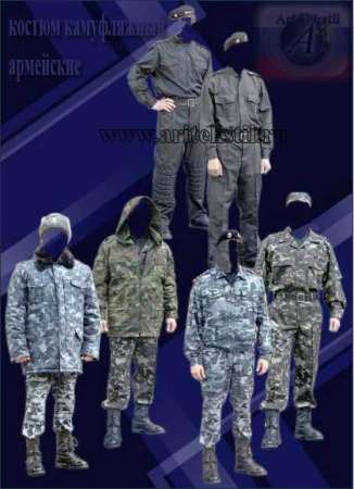 Форменная одежда сотрудников МВД полиции летняя зимняя китель в Челябинске фото 4