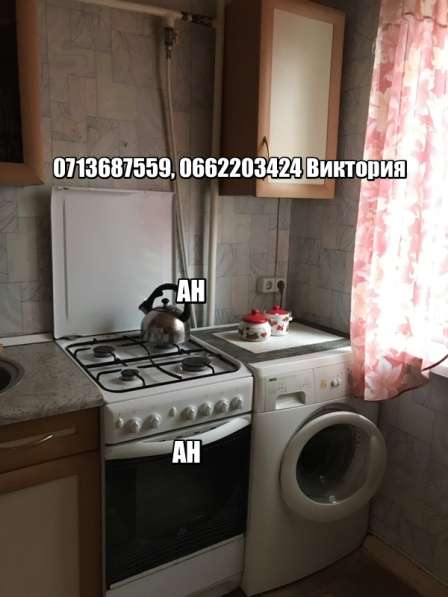 Купить 1-но комнатную квартиру в Донецке