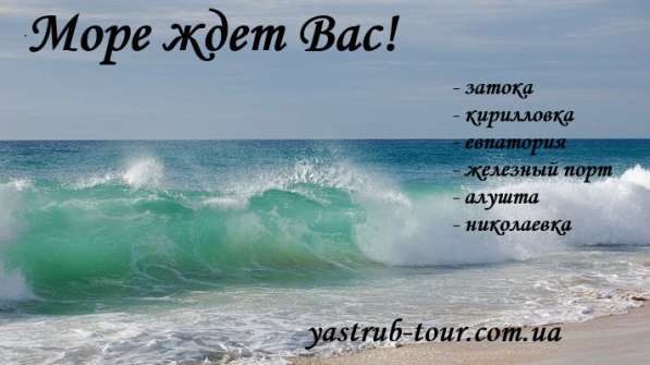 Киев Затока Вилково Беогород Днестрвоский