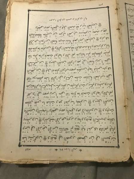 Продам старинный Коран в Рязани
