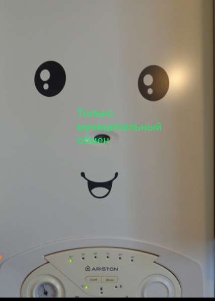 Меняем двушку на две отдельные квартиры в Узловой фото 22