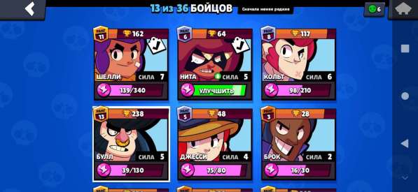 Akk brawl stars