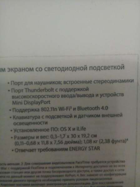 MACBOOK AIR 11.6/1.7GHz/4GB/128GB Flash storage в Санкт-Петербурге фото 6