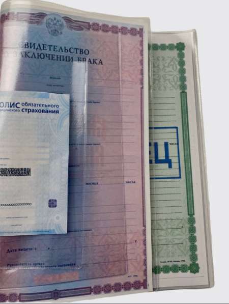 Обложка для семейных документов в Ярославле