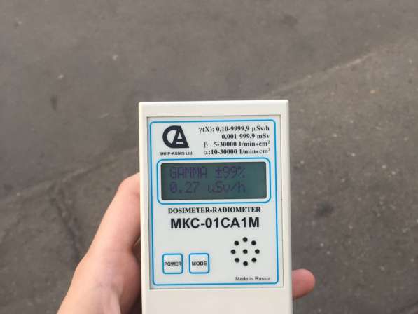Дозиметр радиометр MKC-01CA1M в Москве