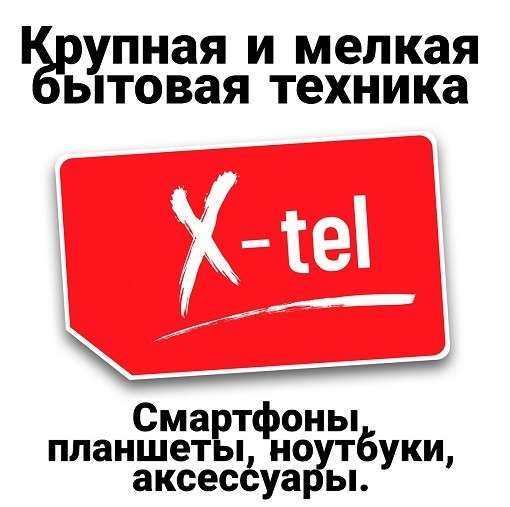 Кондиционеры (сплит-системы) в Луганске
