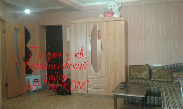 1 кв Ворошиловский район, бул. Школьный в фото 6