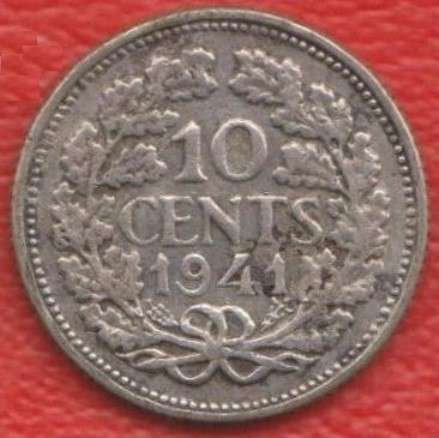 Нидерланды Голландия 10 центов 1941 г №2 серебро