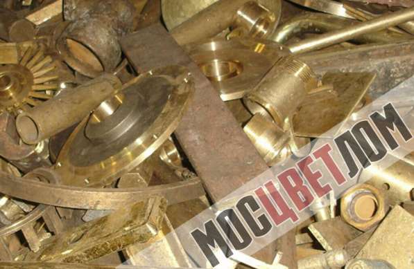 Лом бронзы Бутово