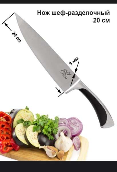 Кухонные ножи AxWild в Махачкале фото 6
