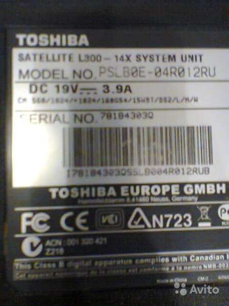 Мышки для компьютера не рабочие в Москве фото 6