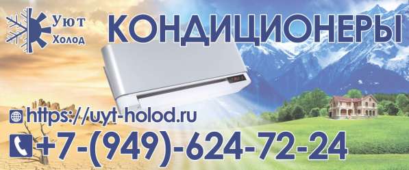 Кондиционеры Мариуполь. Установка и продажа, ремонт кондицио в фото 8