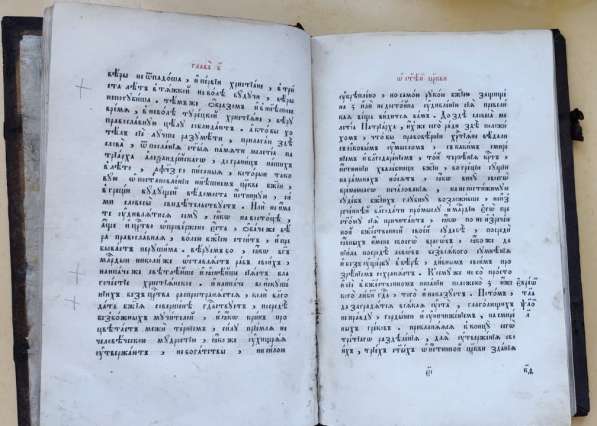 Старообрядческая церковная книга о Вере, 1876 год в Ставрополе фото 5