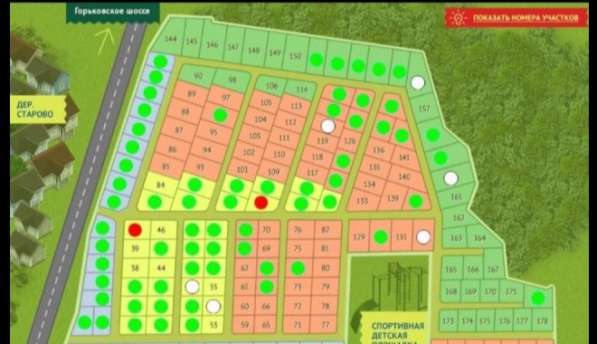 Участок 12 соток