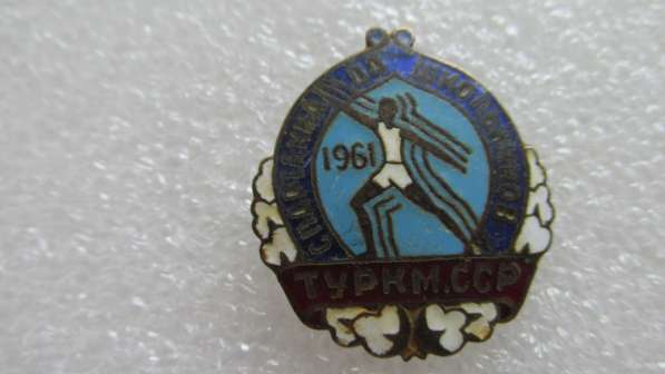 Знак 1961 спорт