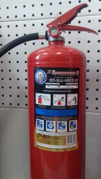 Огнетушитель ОП-4 в Тюмени
