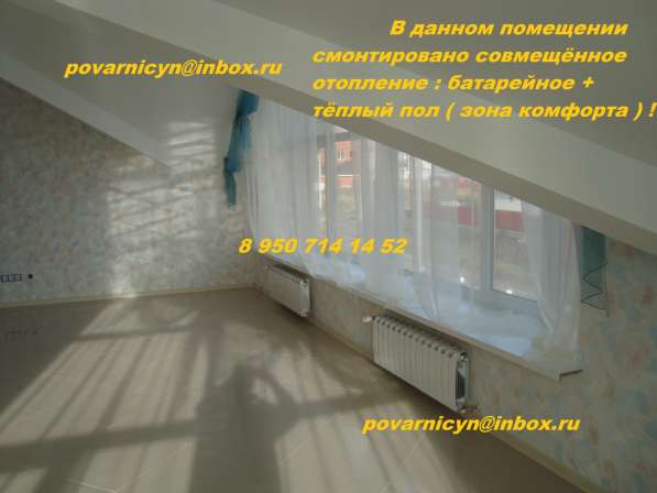 Проектирование и монтаж инженерных сетей в Старом Осколе фото 8