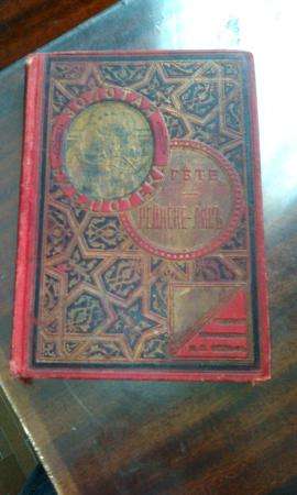 Рейнеке лис