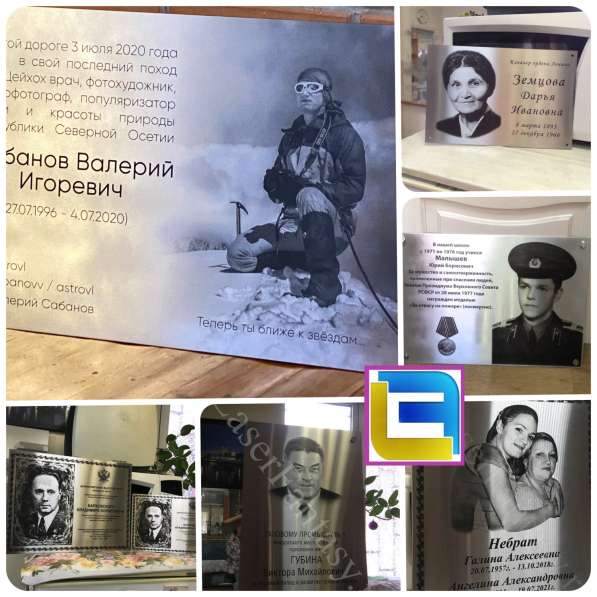 Гравировка. Лазерная. Москва. Жулебино в Москве фото 15