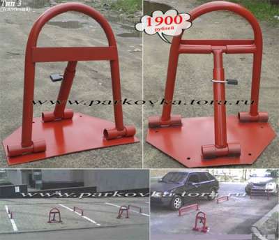 автозапчасти в Москве фото 23