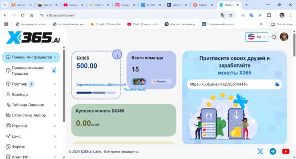 Рбота на 1 час