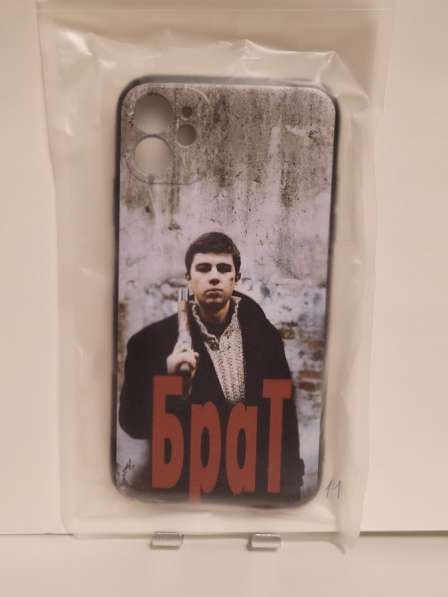 Чехол на iPhone 11 в Щербинке
